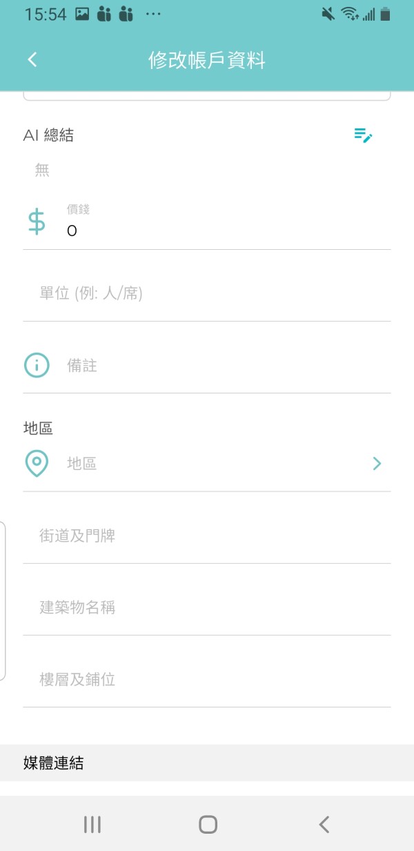 test-intern-0-婚紗禮服