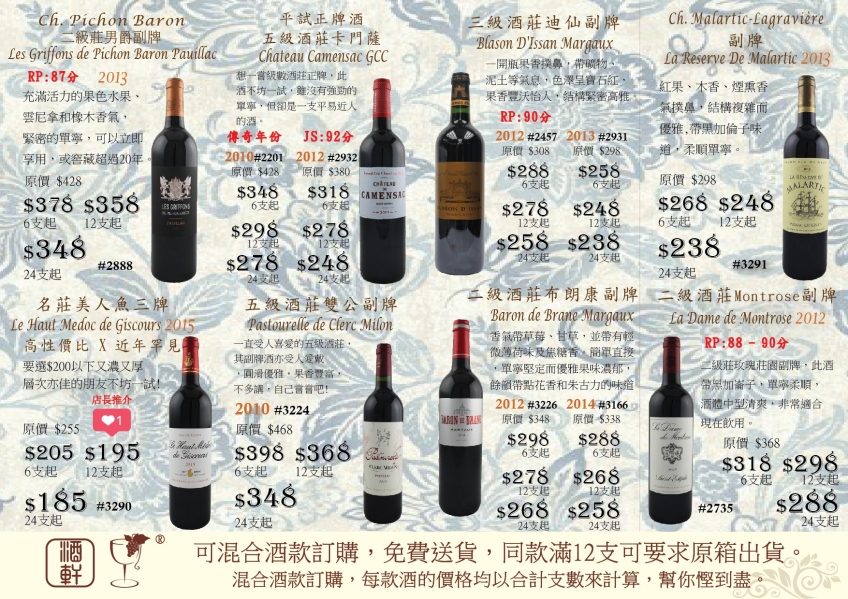 DAT'S WINE 酒軒-0-婚禮當日