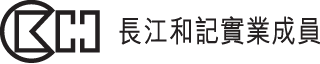 長江和記實業成員